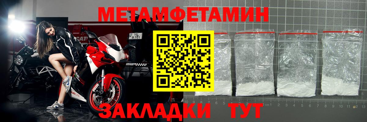 Амфетамин 97% Пугачёв