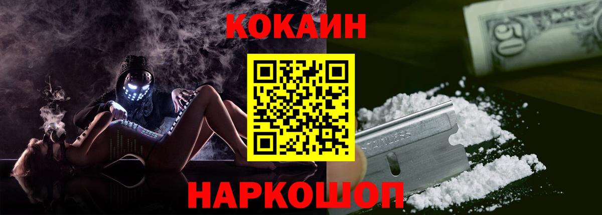 КОКАИН Эквадор Пугачёв