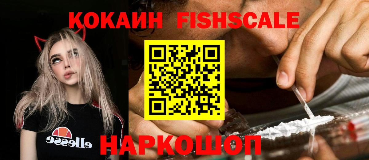Пугачёв  COCAIN  Вход с VPN  Cocaine Перу 
