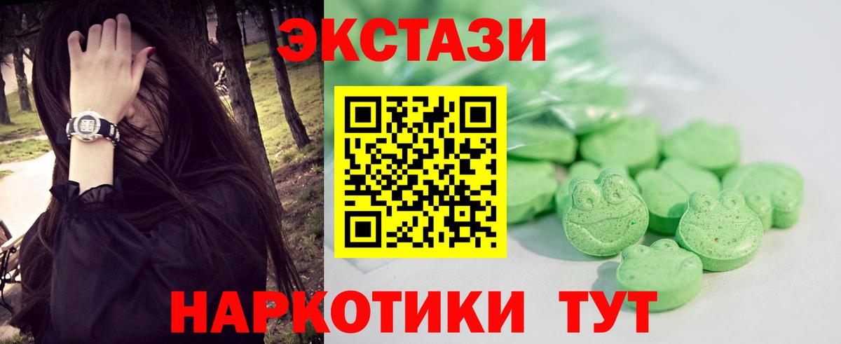 Пугачёв  ЭКСТАЗИ TESLA  Экстази  ЭКСТАЗИ TESLA  Вход с VPN 