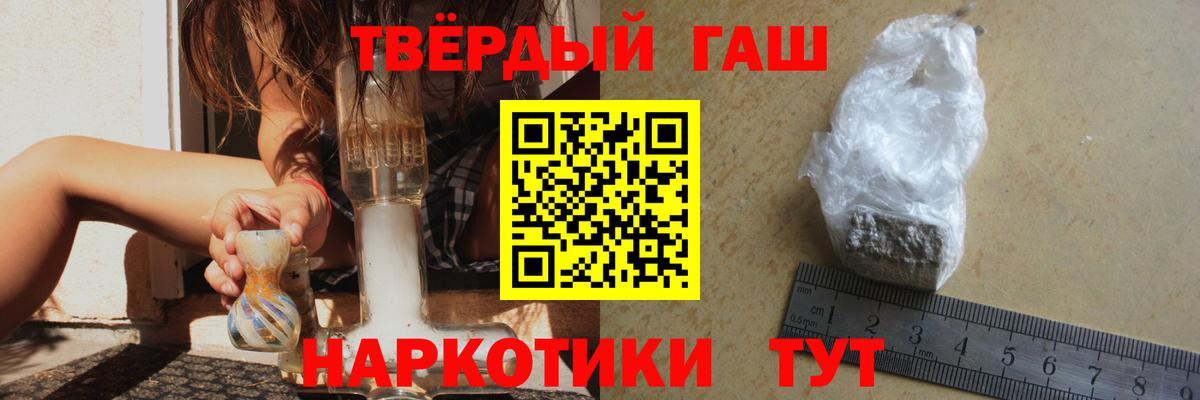 ГАШ Ice-O-Lator Пугачёв