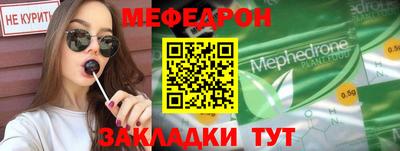 метамфетамин Нарткала