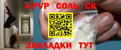 2c-b Наро-Фоминск