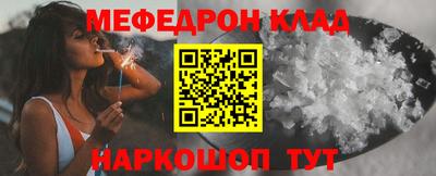 кокаин премиум Нальчик