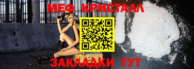 кокаин премиум Нальчик