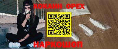 метамфетамин Нарткала