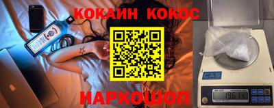 метамфетамин Нарткала