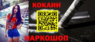 2c-b Наро-Фоминск