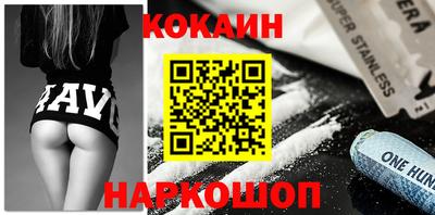 2c-b Наро-Фоминск