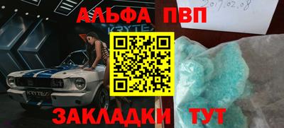 метамфетамин Нарткала