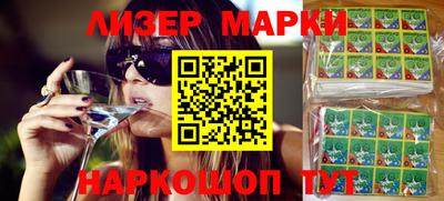 2c-b Наро-Фоминск