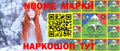 кокаин премиум Нальчик