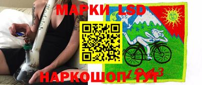 2c-b Наро-Фоминск