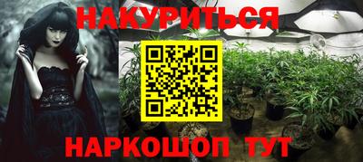 2c-b Наро-Фоминск