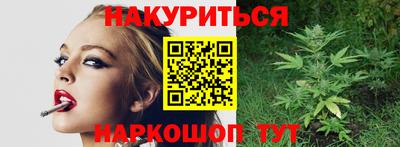 метамфетамин Нарткала