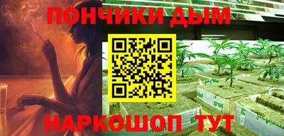 кокаин премиум Нальчик