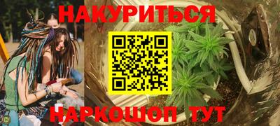 2c-b Наро-Фоминск