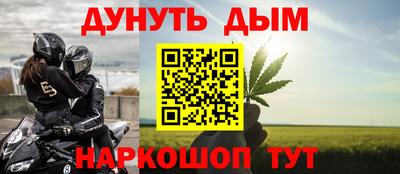 2c-b Наро-Фоминск