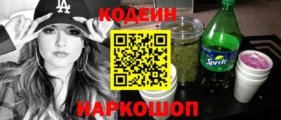 2c-b Наро-Фоминск