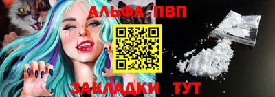 2c-b Наро-Фоминск