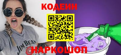 2c-b Наро-Фоминск