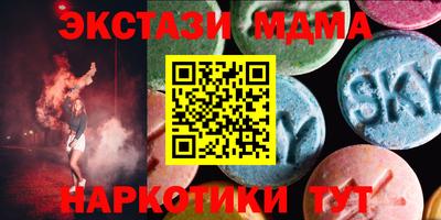 метамфетамин Нарткала