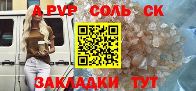 кокаин премиум Нальчик