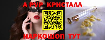 метамфетамин Нарткала