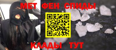 2c-b Наро-Фоминск