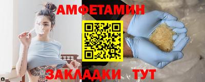 кокаин премиум Нальчик