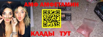 метамфетамин Нарткала