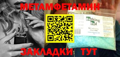 кокаин премиум Нальчик