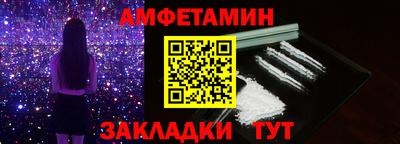 2c-b Наро-Фоминск