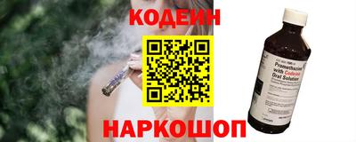 2c-b Наро-Фоминск