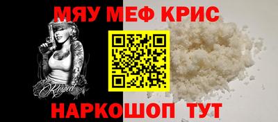 2c-b Наро-Фоминск