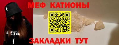 кокаин премиум Нальчик