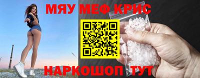 кокаин премиум Нальчик