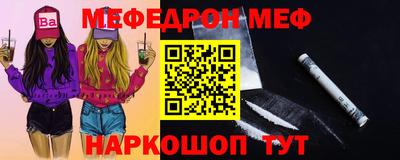 2c-b Наро-Фоминск