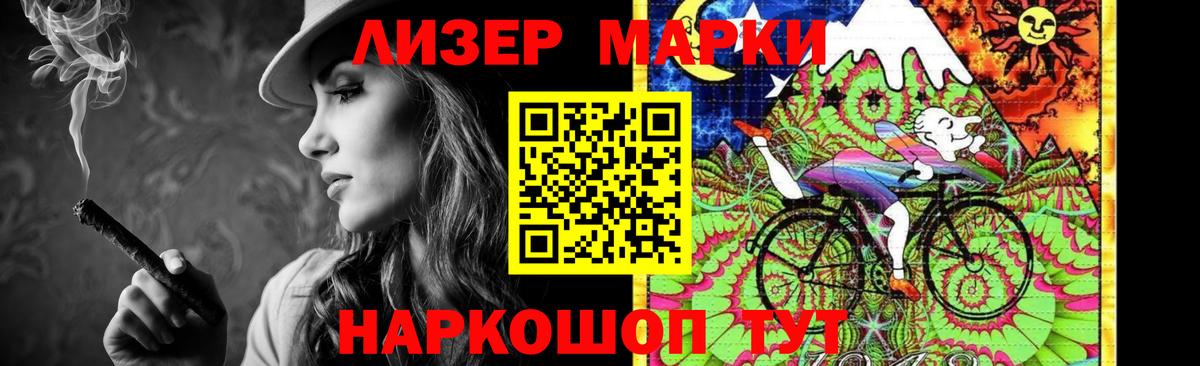 ЛСД экстази кислота  Вход с VPN  Пугачёв 