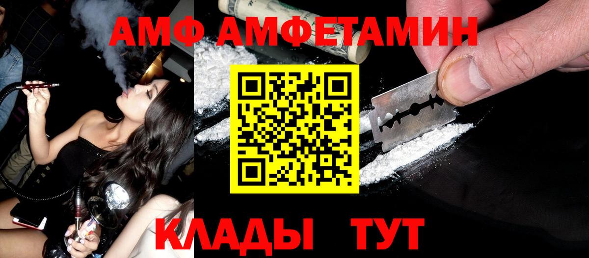 Пугачёв  Первитин  Метамфетамин Methamphetamine  Вход с VPN  Метамфетамин Methamphetamine 