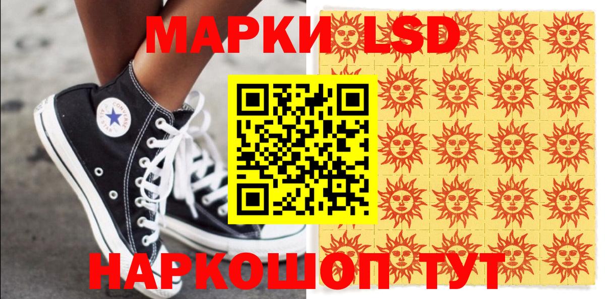 Марки NBOMe  Вход с VPN  Пугачёв  закладки  Марки 25I-NBOMe 1,8мг 