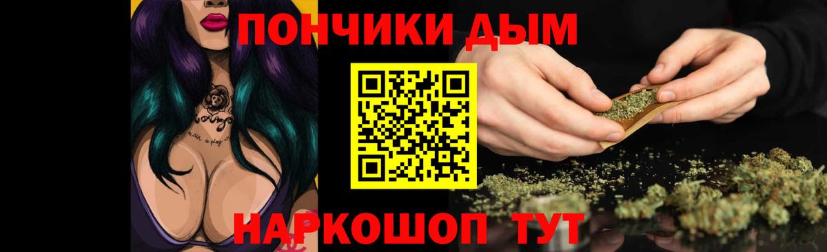 МАРИХУАНА ГИДРОПОН  Каннабис Amnesia  МАРИХУАНА Ganja  Пугачёв  Вход с VPN 